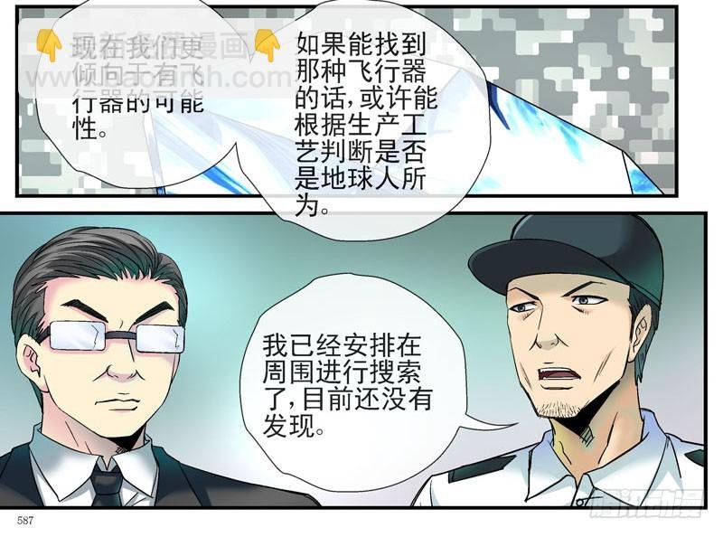 动乱世界与平静杀城组
