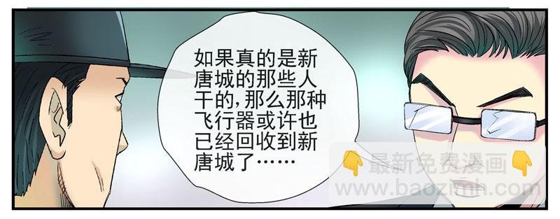 动乱世界与平静杀城组