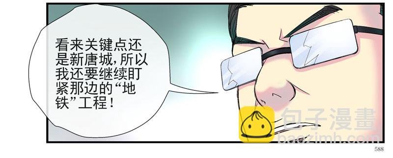 动乱世界与平静杀城组