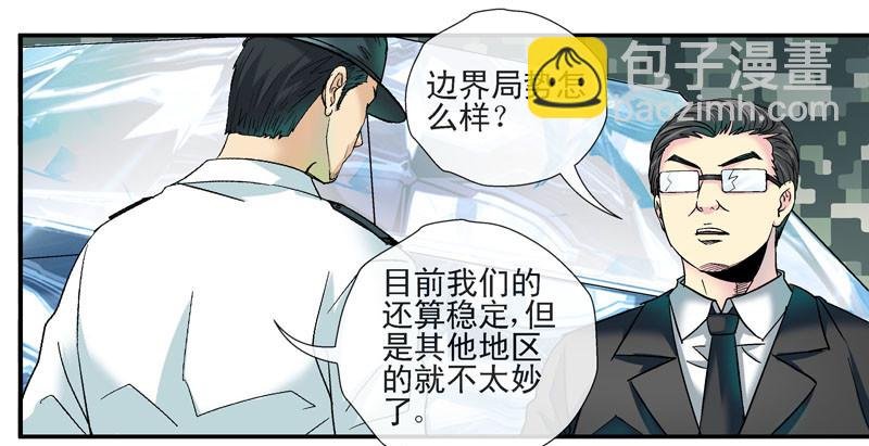 动乱世界与平静杀城组
