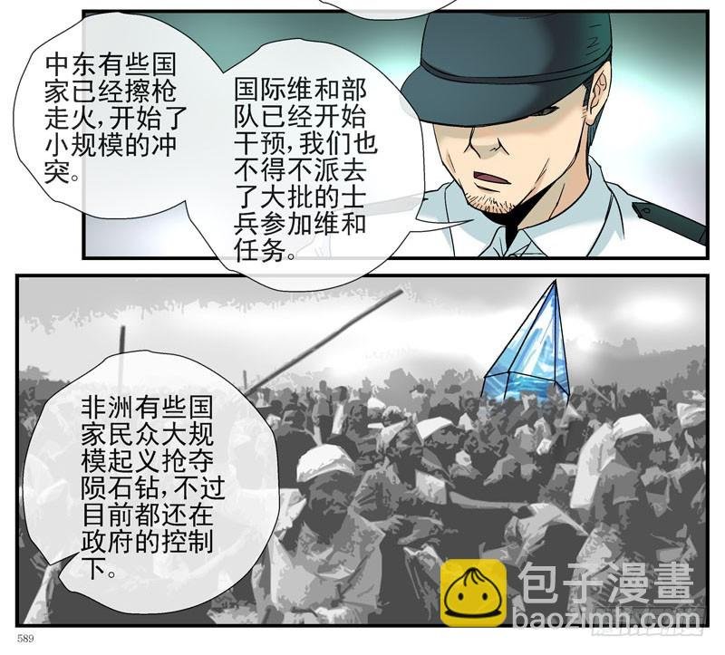 动乱世界与平静杀城组