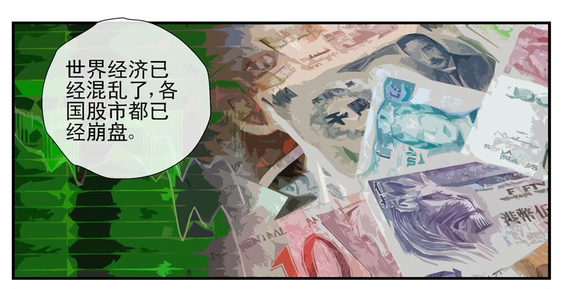 动乱世界与平静杀城组