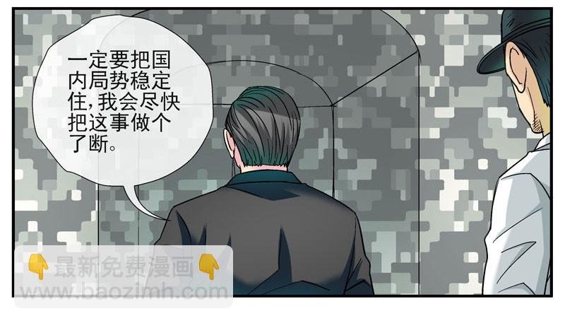 动乱世界与平静杀城组