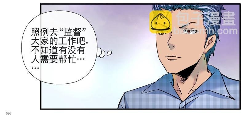 动乱世界与平静杀城组