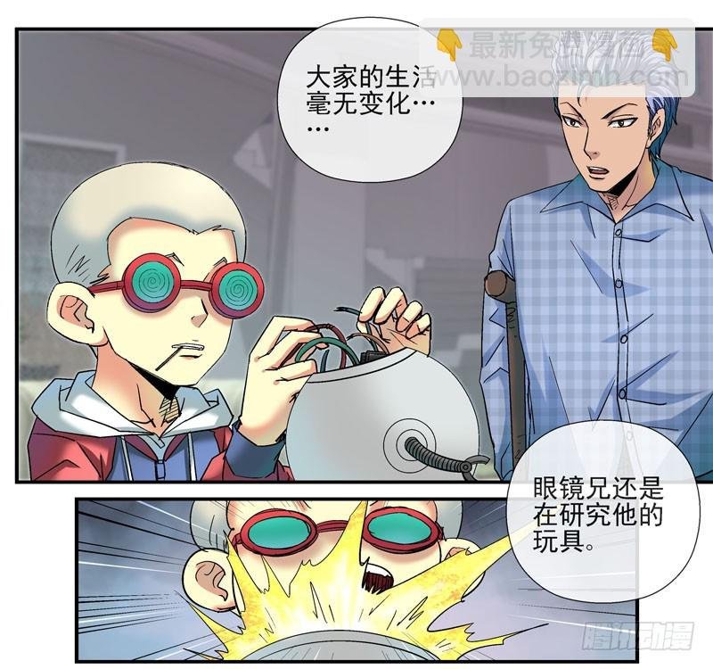 动乱世界与平静杀城组