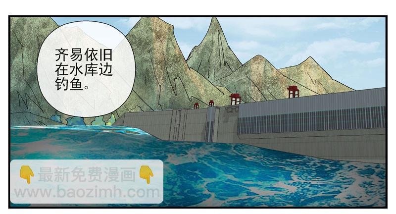 动乱世界与平静杀城组