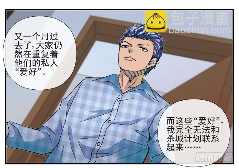 黑哥：他们真的有底牌吗？