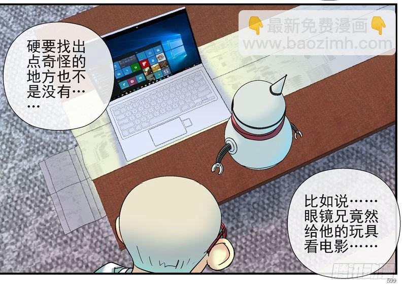黑哥：他们真的有底牌吗？