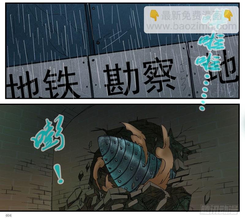 黑哥：他们真的有底牌吗？