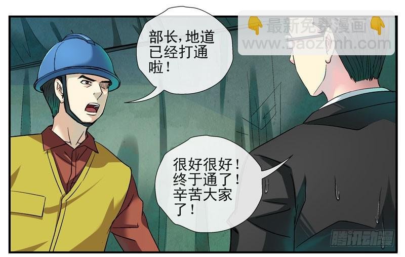 黑哥：他们真的有底牌吗？