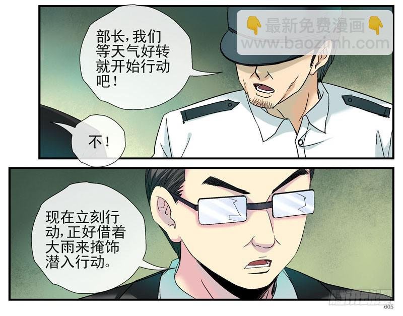 黑哥：他们真的有底牌吗？