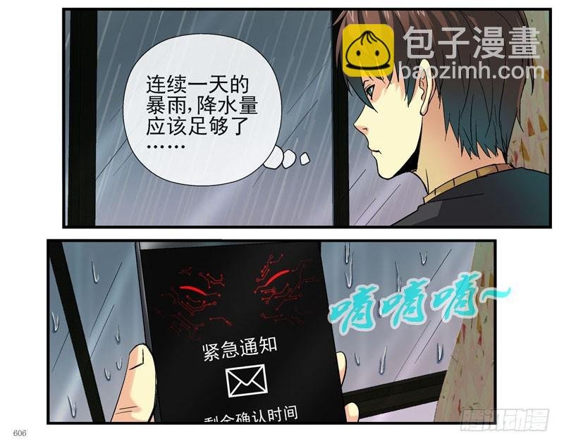 黑哥：他们真的有底牌吗？