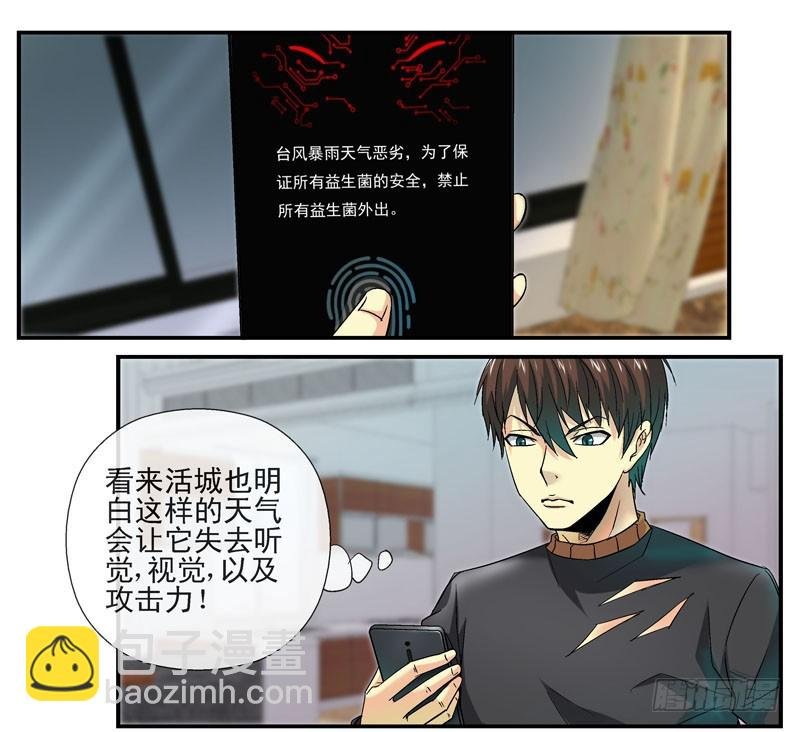 黑哥：他们真的有底牌吗？