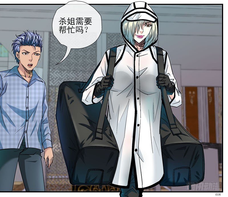 眼镜兄的“自杀计划”