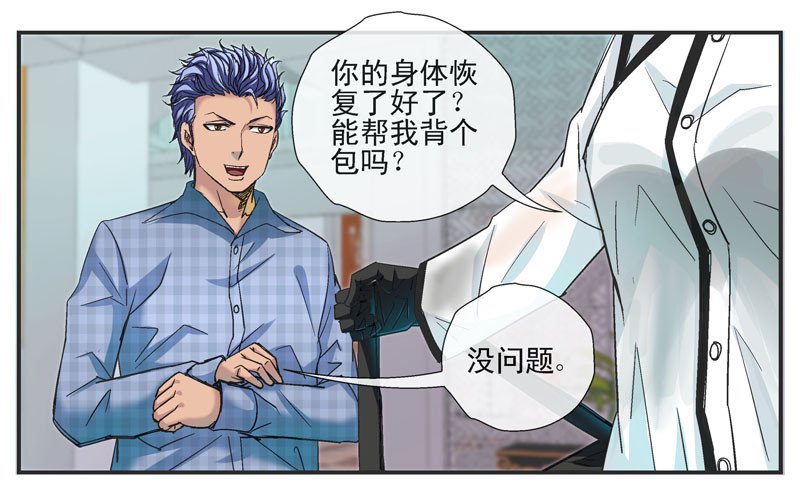 眼镜兄的“自杀计划”