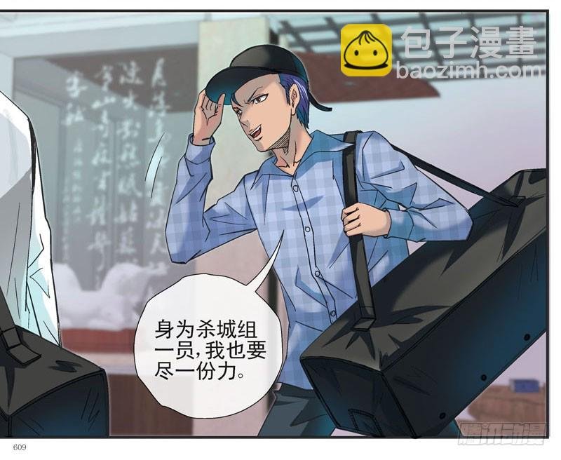 眼镜兄的“自杀计划”