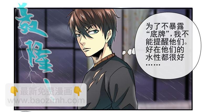眼镜兄的“自杀计划”