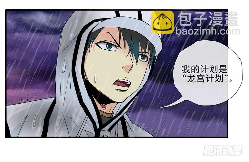 眼镜兄的“自杀计划”