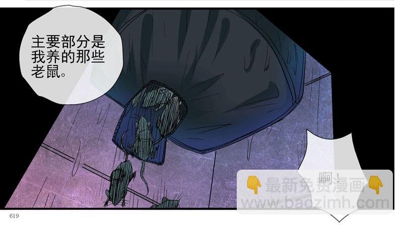 眼镜兄的“自杀计划”