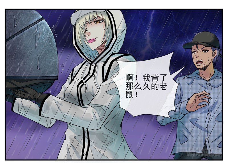 杀姐之杀脑计划