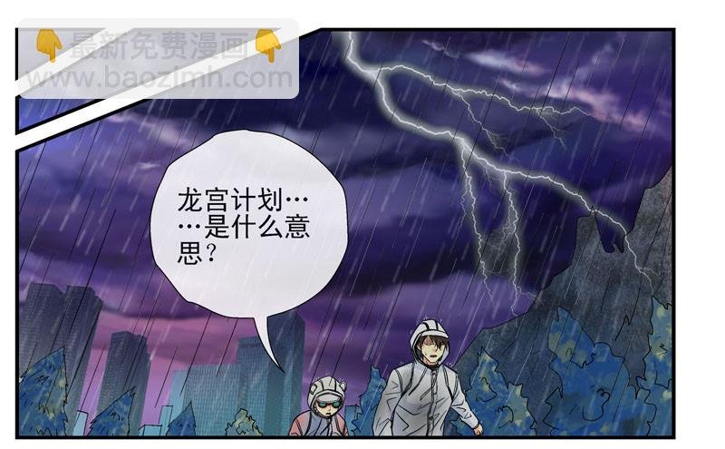 杀姐之杀脑计划