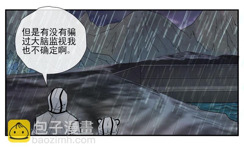 杀姐之杀脑计划