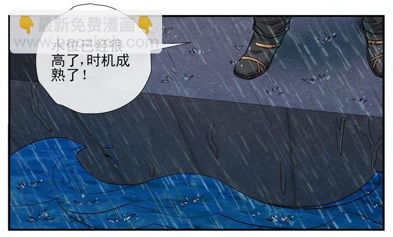 杀姐之杀脑计划