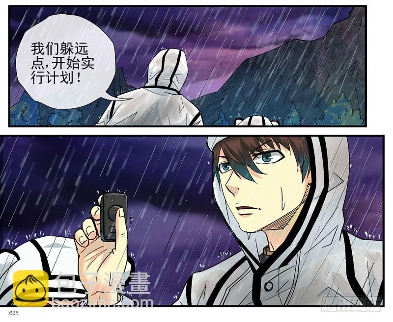杀姐之杀脑计划