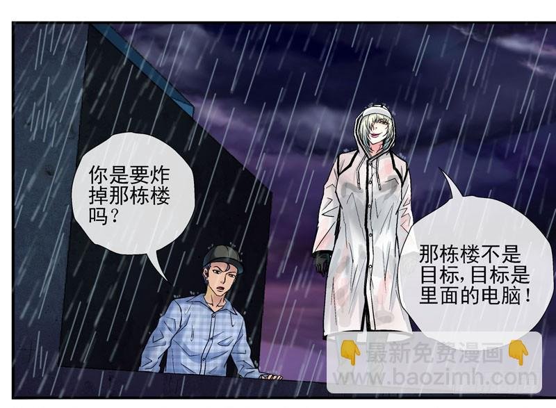 杀姐之杀脑计划