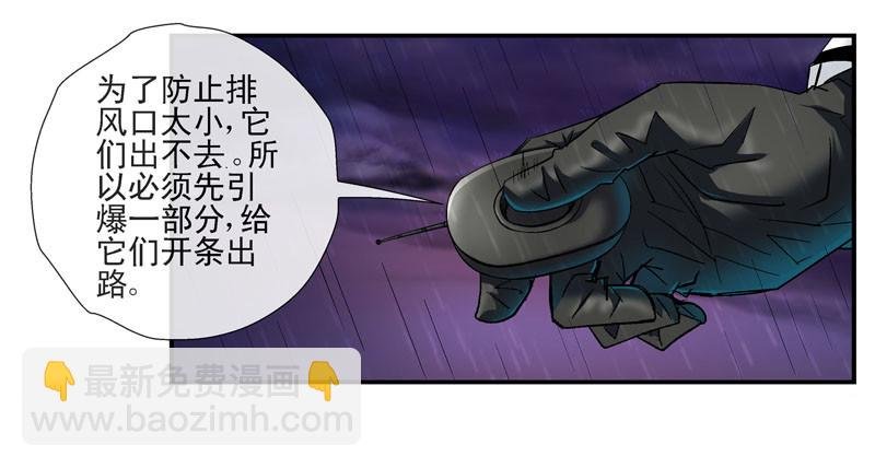 杀姐之杀脑计划