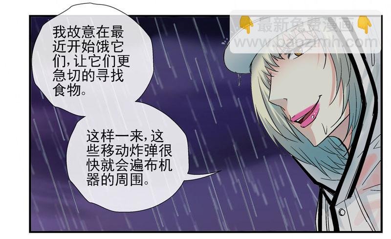 杀姐之杀脑计划