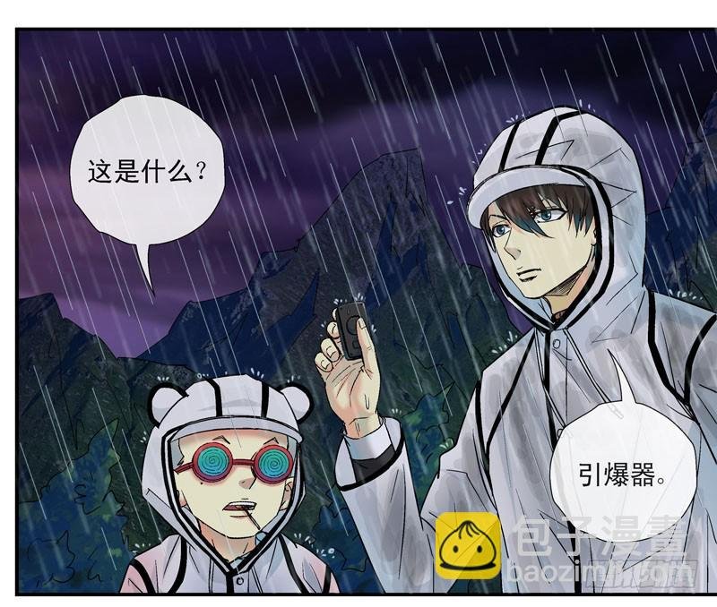齐易之龙宫计划