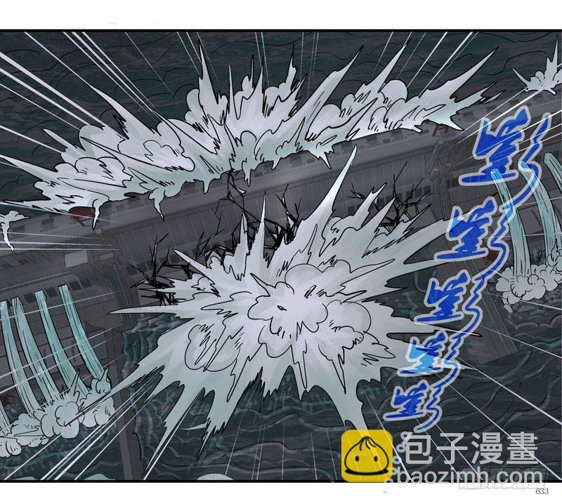 齐易之龙宫计划