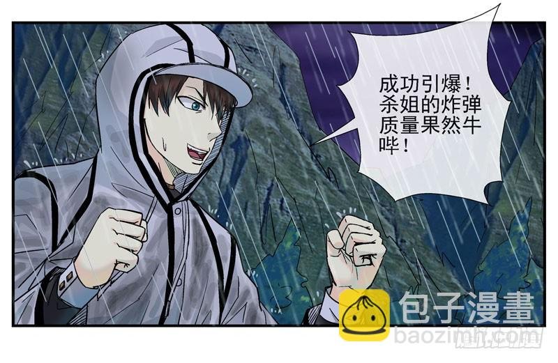 齐易之龙宫计划
