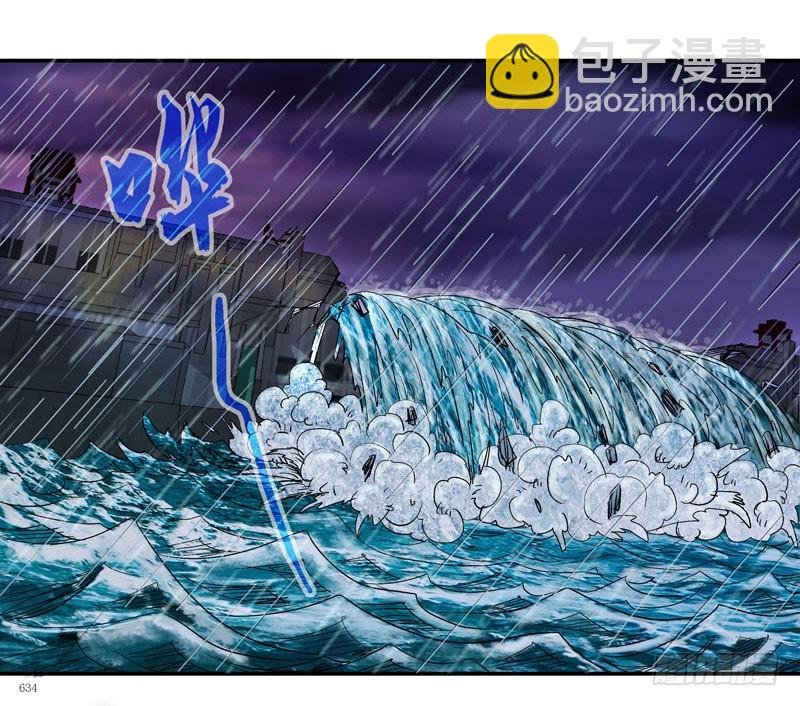 齐易之龙宫计划