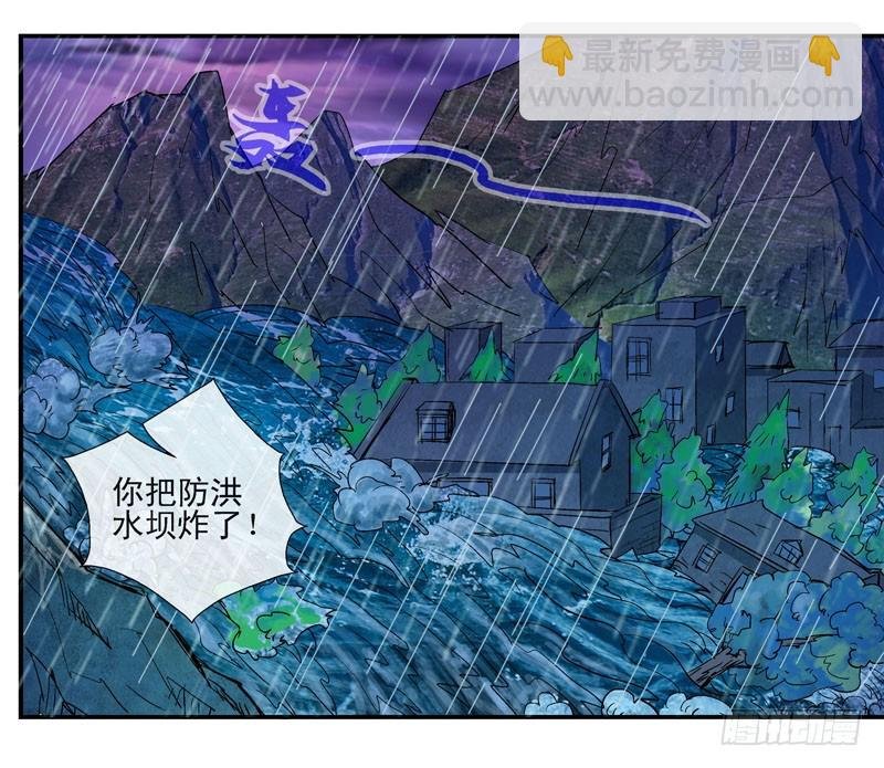 齐易之龙宫计划