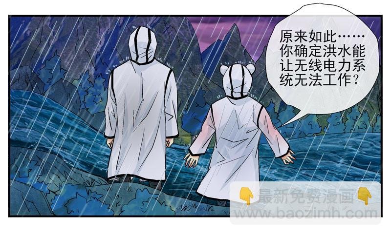 齐易之龙宫计划