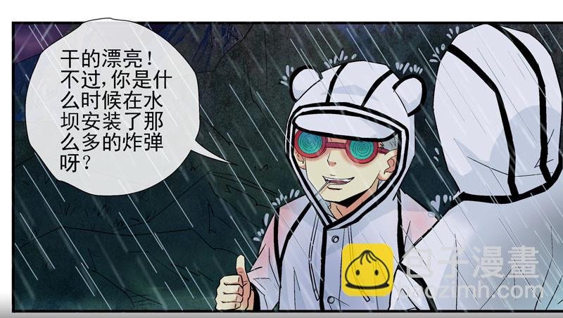 齐易之龙宫计划