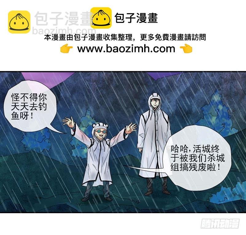 齐易之龙宫计划