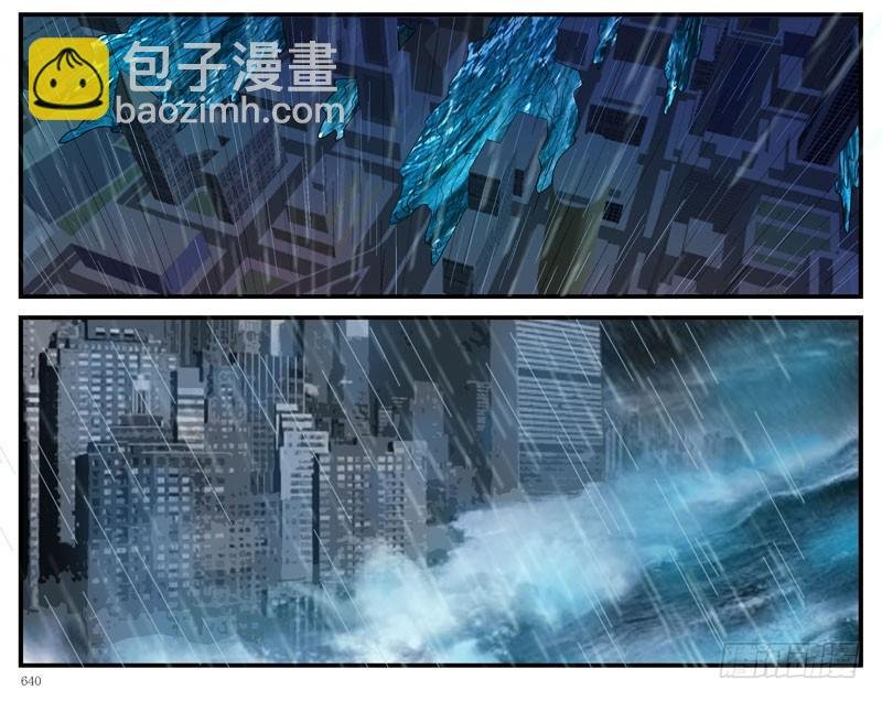 齐易之龙宫计划