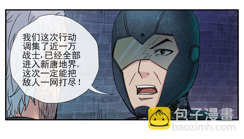 齐易之龙宫计划