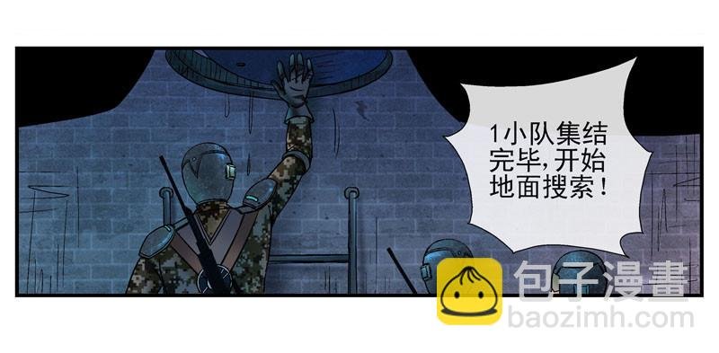 齐易之龙宫计划