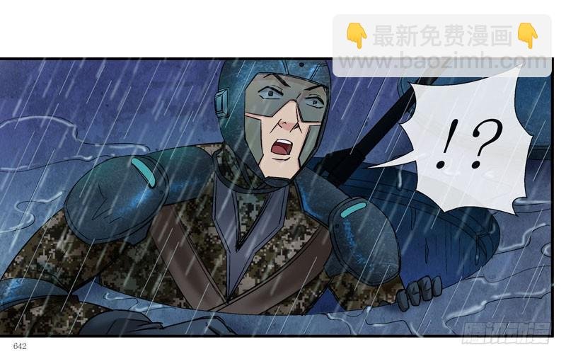 齐易之龙宫计划