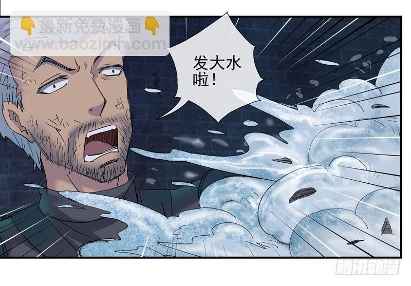 活城之借刀杀人