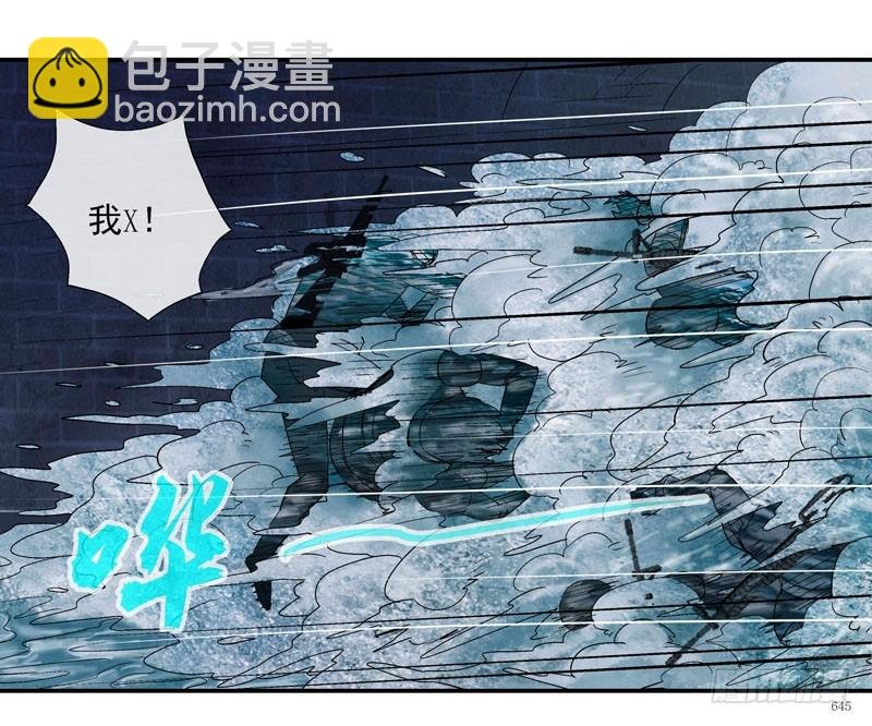 活城之借刀杀人