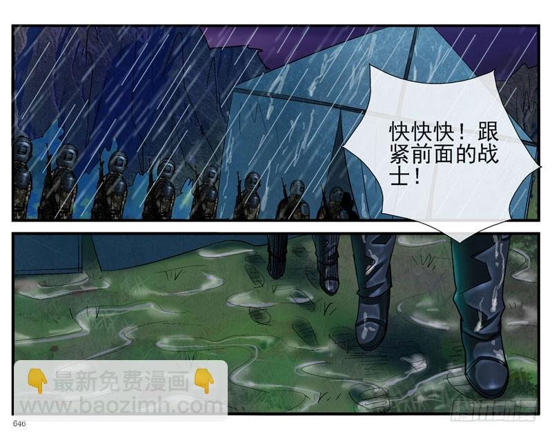 活城之借刀杀人