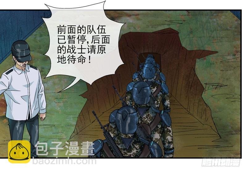 活城之借刀杀人