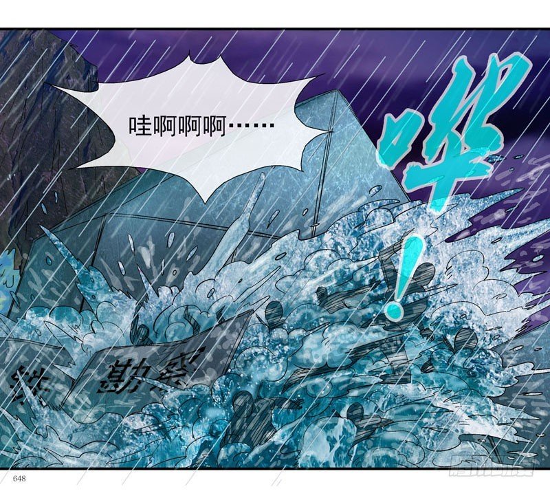 活城之借刀杀人