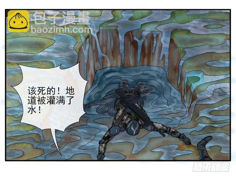 活城之借刀杀人