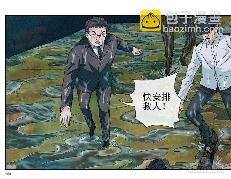 活城之借刀杀人